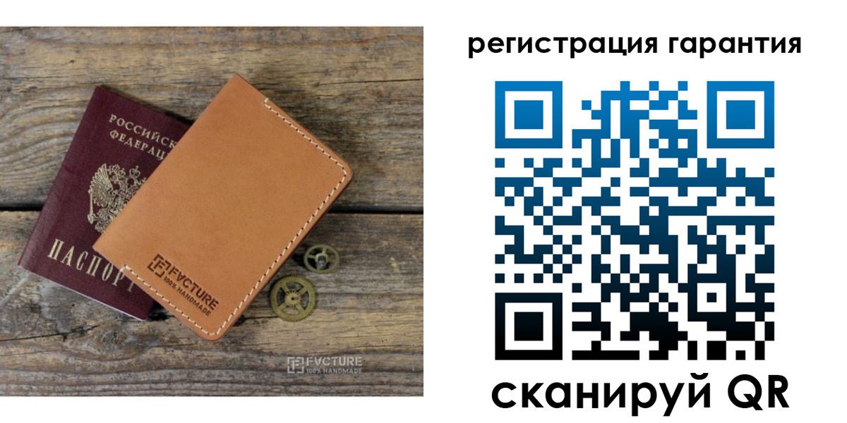 прописка ребенка в Перми